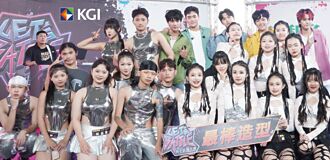 開發金挺年輕人 支持高中街舞大賽