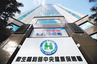 避免重症淪人球 學者籲推精準風險評估