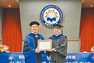 吳春山獲朝陽科大頒名譽博士