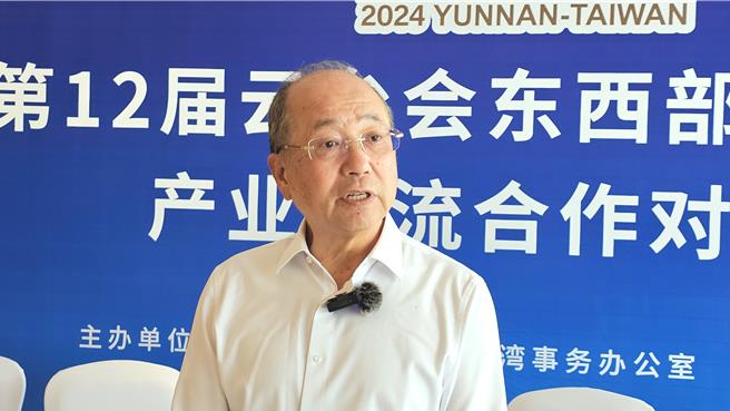 大陸全國台企聯常務副會長李文勳認為，雲南玉溪具備例如電價、連結東協的地理物流等吸引台商優勢。（吳泓勳攝）