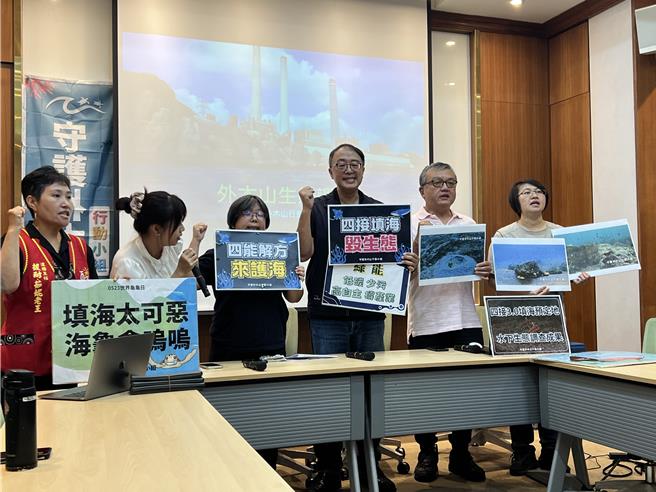 守護外木山行動小組今召開記者會呼籲經濟部退回四接方案。（蔡宗穎攝）