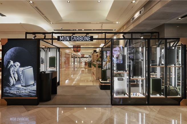 MON CARBONE于光三越台北信义新天地A9一楼开设概念快闪店。（MON CARBONE提供）