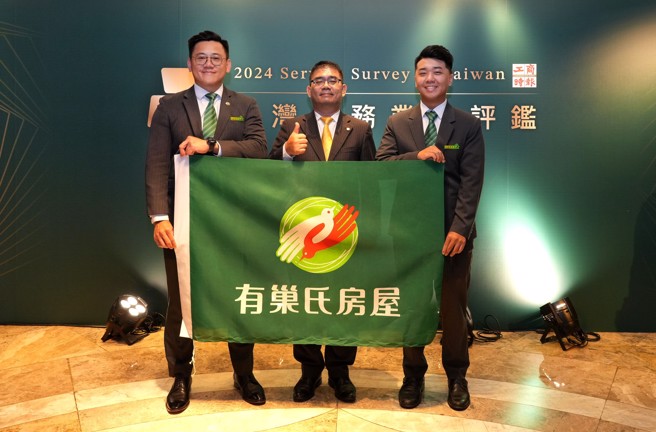 有巢氏房屋蓝琮祺经纪人(右)和王俊谚店东(左)实践诚实服务获得肯定，永庆房产集团加盟事业处庄志成总经理(中)到场恭贺。(图/永庆房产集团提供)