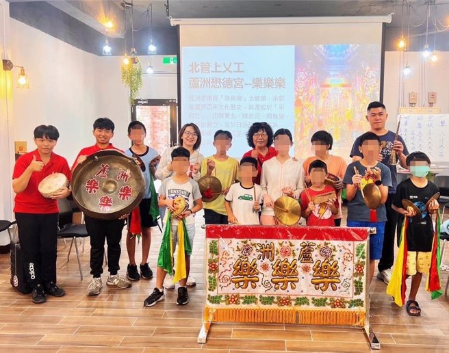 芦洲百年歷史的乐乐乐轩社。孩子们体验北管演奏。（新北市议员顏蔚慈提供）