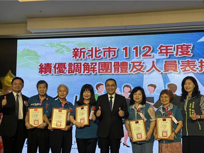 新北市法制局今（19）日辦理「新北市 112年度績優調解團體及人員表揚會」，新北市長侯友宜受邀出席，他說，調解委員會以專業為民排解紛爭，替市民省下時間金錢支出，非常感謝調解團隊無私付出。（柯毓庭攝）