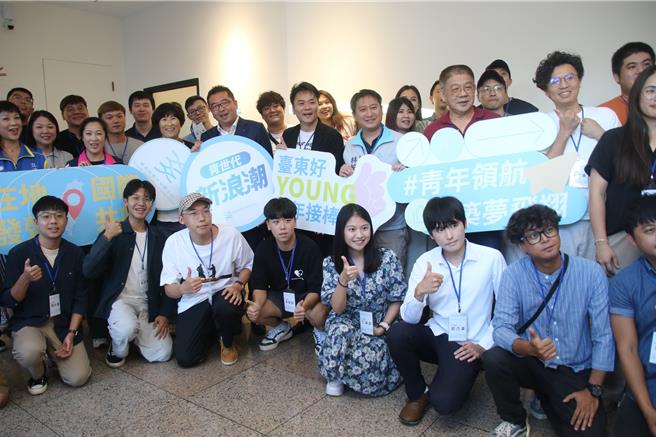 台東縣青年發展中心18日揭牌。（台東縣政府提供／蔡旻妤台東傳真）