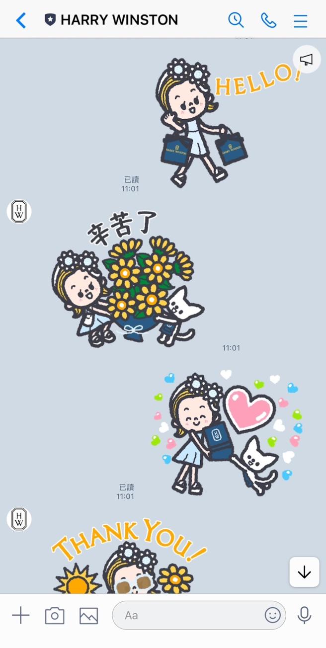 海瑞温斯顿推出向阳花卉Sunflower系列珠宝的可爱LINE贴图。（Harry Winston提供）