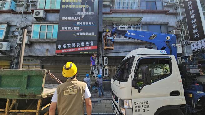 针对违规补习班，屏县府除依补习及进修教育法开罚25万元外，19日还派员拆除招牌，避免家长误信不实招生广告。（屏县府提供／谢佳潾屏东传真）