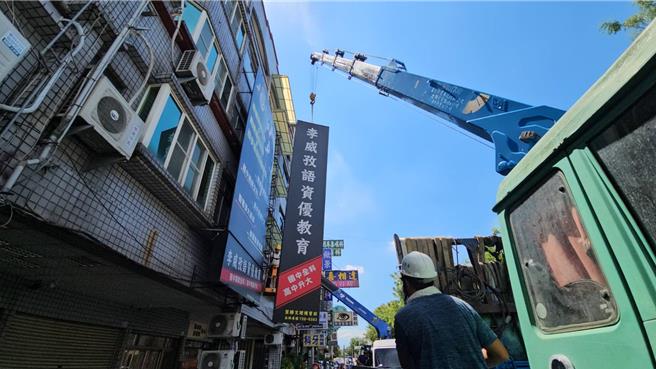 针对违规补习班，屏县府除依补习及进修教育法开罚25万元外，19日还派员拆除招牌，避免家长误信不实招生广告。（屏县府提供／谢佳潾屏东传真）