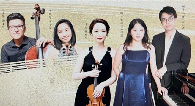 苗栗县「2024夏日古典音乐会」将于8月3日下午2时30分在县府文观局中正堂演艺厅演出。（苗栗县政府提供／谢明俊苗栗传真）