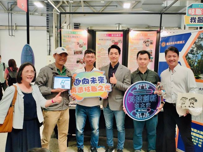 臺北市政府教育局参展杂学校国际教育创新博览会，展现臺北教育力！(照片/臺北市政府教育局提供)