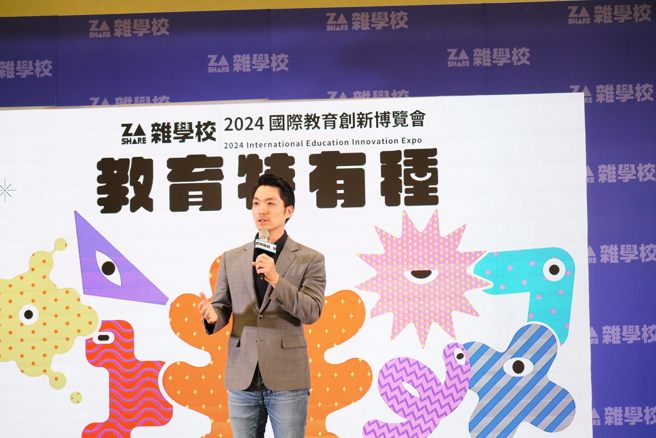 杂学校于113年7月19日至7月21日举办「国际教育创新博览会」，臺北市蒋万安市长及教育局杨淑妃专门委员应邀出席113年7月18日举办开幕记者会。(照片/臺北市政府教育局提供)