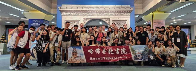 『哈佛台北书院访问团』与国立暨南国际大学学生，进行深度交流的文化体验。(照片/国立暨南国际大学)