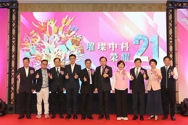 中科管理局19日举办21周年庆祝活动，主题为「璀璨中科・荣耀21」。（中科管理局提供）
