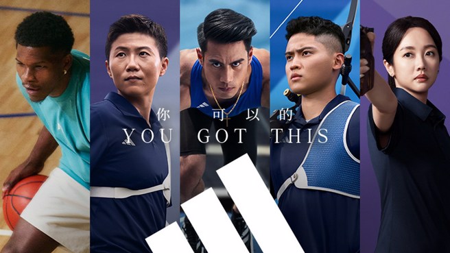「YOU GOT THIS 你可以的」。(adidas提供)