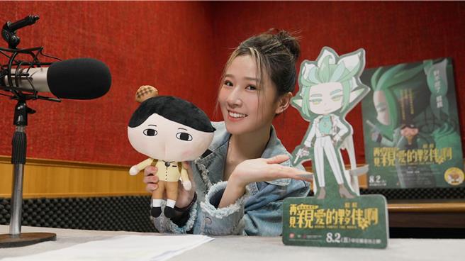 方志友為《屁屁偵探：再見親愛的夥伴，屁屁啊》中文版配音。（双喜電影提供）