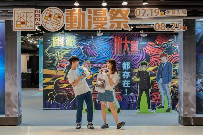 2024高雄翻转动漫祭19日起在梦时代8楼举行。图／梦时代提供