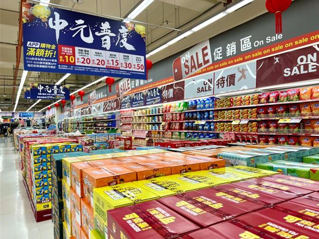 愛買中元節檔期首波祭限定四日會員滿額享9折。圖／愛買提供