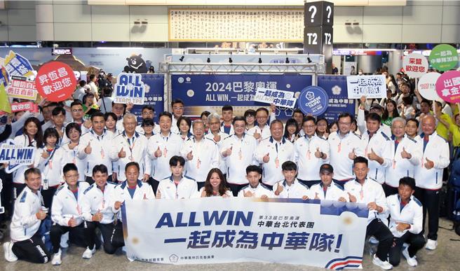 中華台北代表團網球、游泳及田徑隊19日搭機前往巴黎，行政院長卓榮泰（後排中）前往桃園機場為選手加油打氣。（范揚光攝）