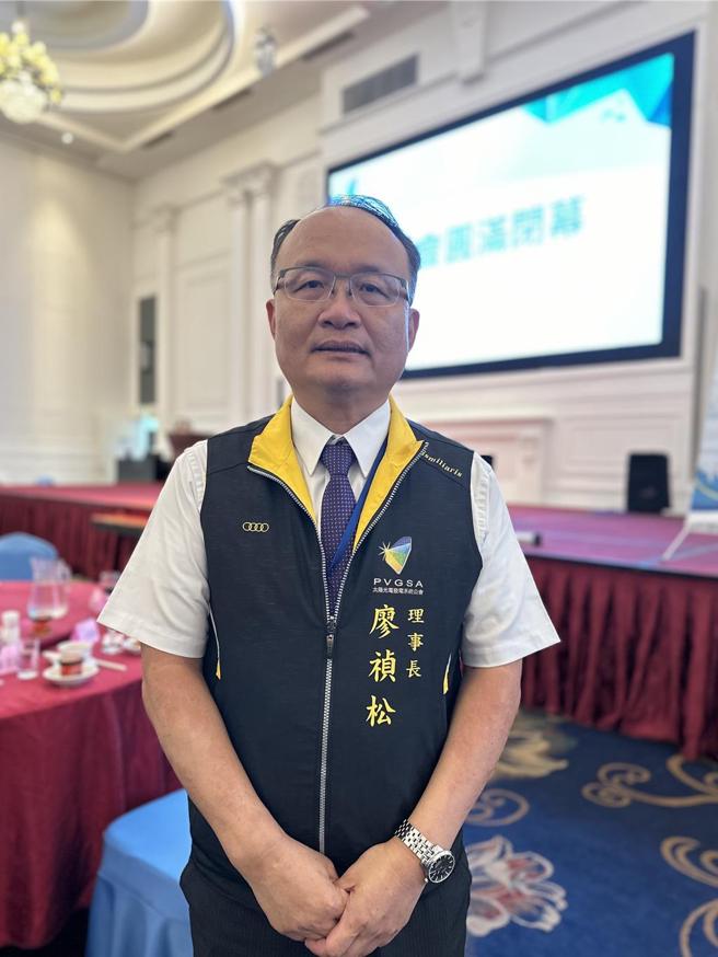 中华民国太阳光电发电系统同业公会理事长廖祯松19日亲自主持公会第五届第三次会员大会。图／刘朱松