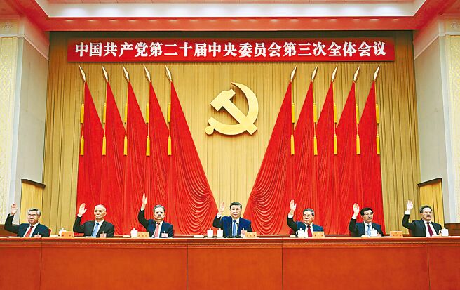 中共20屆三中全會18日落幕，學者分析，公報論述將「宏觀調控」和財稅、金融改革置前，可預見中共未來將在財政層面提出積極作為。（新華社）