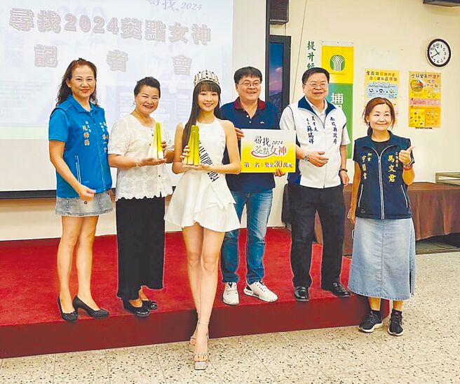 埔里镇农会「美人腿公主选拔」9月将重磅回归，邀首届美人腿公主第3名高曼容（左三）担任宣传大使。（埔里镇农会提供／杨静茹南投传真）