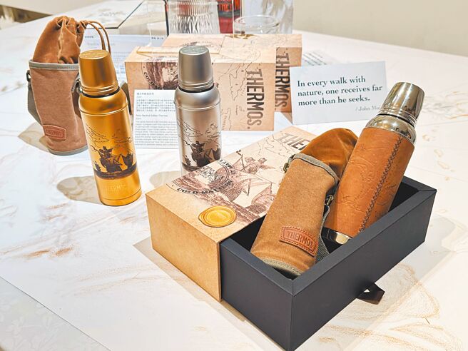 膳魔師的「復古杯航海系列」，頂蓋以立體鑄刻呈現「羅盤玫瑰」，瘋馬皮款更是職人純手工縫製。（古明弘攝）