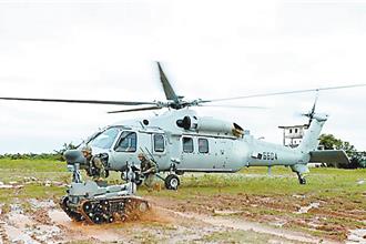 中外軍演緊貼實戰及作戰趨勢  解放軍無人裝備接連亮相