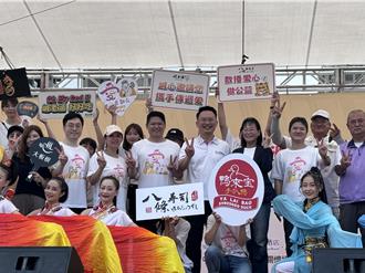 八條壽司與峸老滷攜手公益 嘉年華歡樂助弱勢