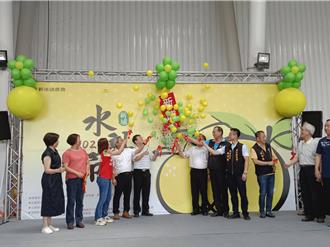 水梨香甜愛玉Q彈 新埔水梨節熱鬧登場