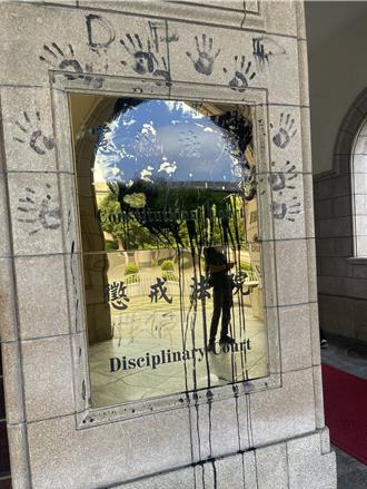 司法院憲法法庭遭潑漆 「滿是黑手印」！警鎖定嫌犯持續追查