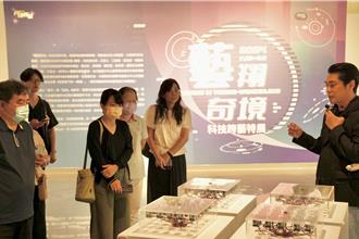 台中屯藝中心科技跨藝特展 科技藝術創造獨特奇境