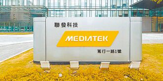 華為自研晶片走到盡頭...以戰逼和？