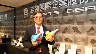 志强三率三升 H1获利年增逾1.66倍