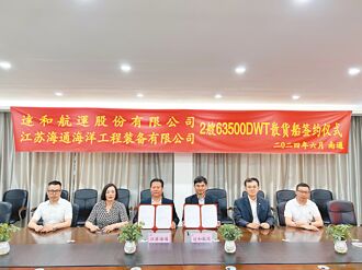 台泥訂購環保散裝船