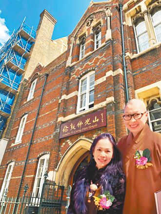 藝術家陳玉庭 倫敦佛光山開講