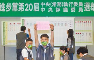 綠全代會明登場 牽動2026選舉提名