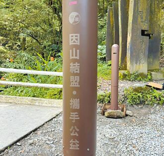 顾生态 抹茶山设置人流计数器