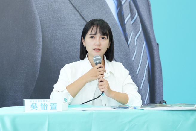 民眾黨發言人吳怡萱。（民眾黨提供／蔡雯如台北傳真）