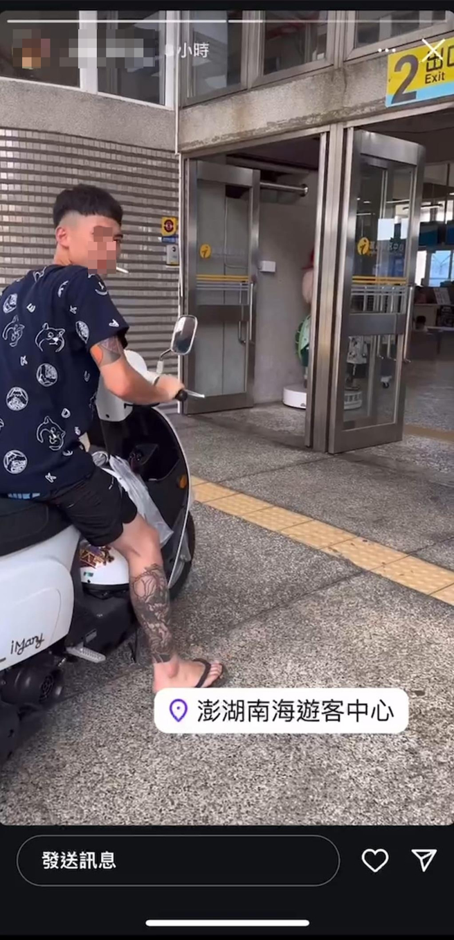 屁孩「嘴叼菸、不戴安全帽」騎機車穿梭遊客中心，出發前還開心對鏡頭炫耀，澎管處要追究。（翻攝臉書澎湖交通觀察日誌／許逸民澎湖傳真）