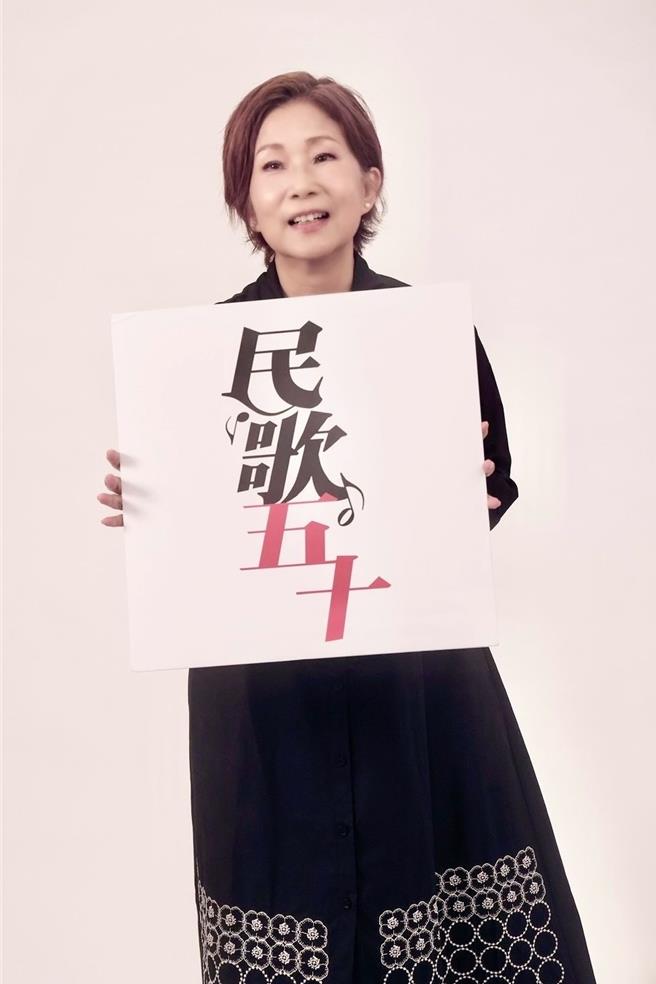 江念庭将参与「民歌50」演唱会。（尚时代文创娱乐提供）