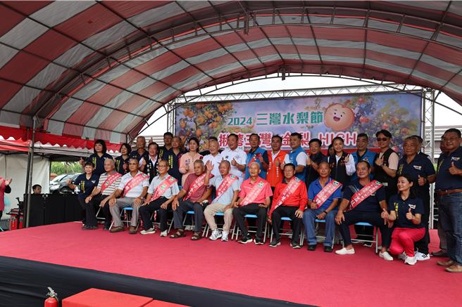 2024三湾水梨节「揪嬉三湾金梨HIGH」20日上午在三湾乡公所广场登场，并由苗栗县长锺东锦提前表扬三湾乡模范父亲。（谢明俊摄）