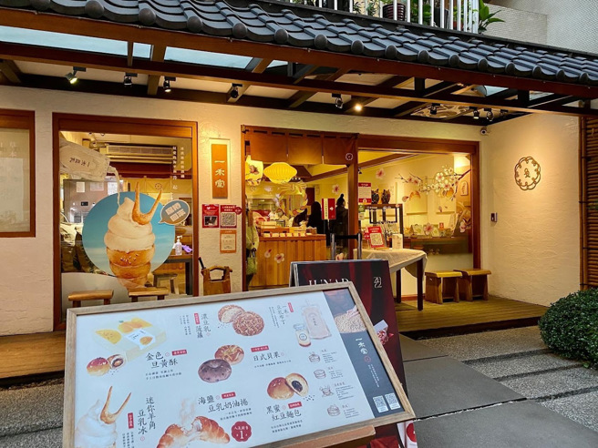 一禾堂麵包店无预警宣布7月底熄灯，粉丝错愕不已。（翻摄Google Maps）