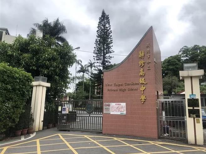 新北市辞修私立高中传掏空，前监察院长兼创办人陈履安妻儿，疑卷入执行董事卫晋平利用浮报等手法侵占公司财产，全案朝《刑法》侵占、偽造文书罪侦办中。（资料照）