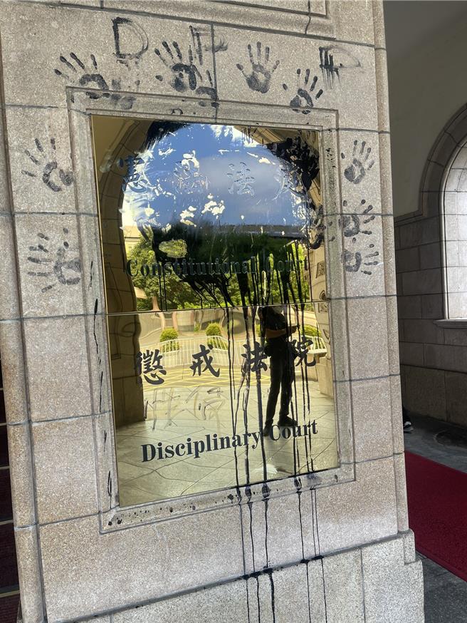 宪法法庭20日衔牌遭人泼漆。（警方提供）