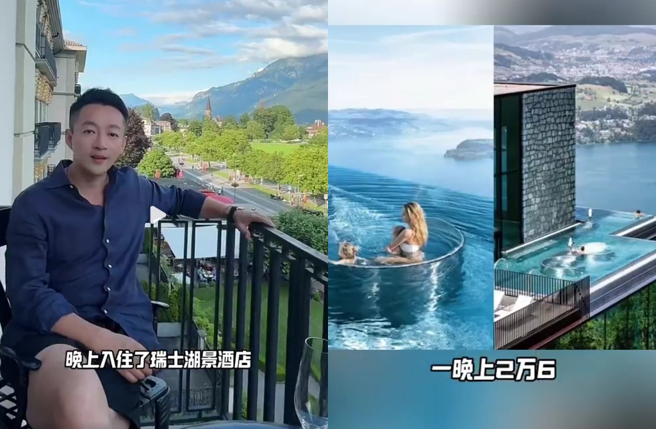 汪小菲日前入住的酒店，也被网友查到一晚要价11万新台币。（图／微博）