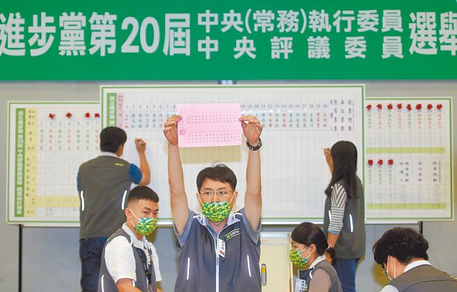 民进党全代会21日登场，将改选中常委、执委、评委。（本报资料照片）