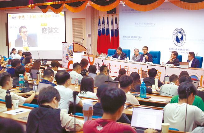 政治大學國際關係研究中心19日舉辦「解析中共二十屆三中全會」座談會，吸引大批學生及民眾前來聆聽。（范揚光攝）