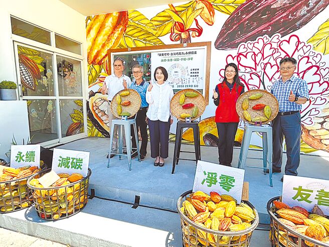 屏东县南国天物运销合作社成功取得环境部碳足迹认证，为全国首发具有「碳标籤」认证的巧克力，县长周春米（中）19日送上祝福与肯定。（谢佳潾摄）