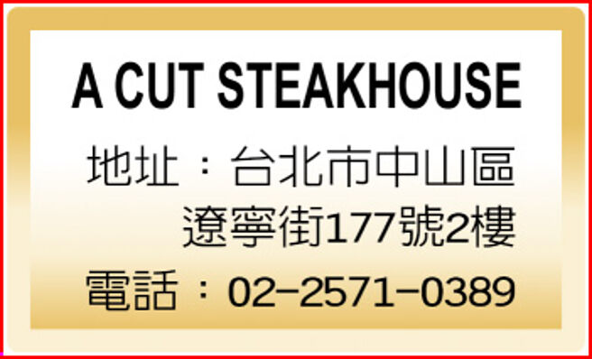 A CUT STEAKHOUSE